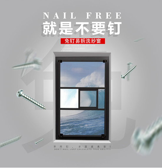 有了它，終于可以安心睡覺了！