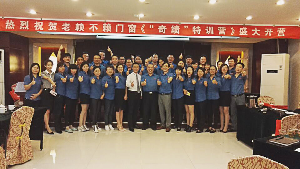 老賴不賴|奇績再現?郴州