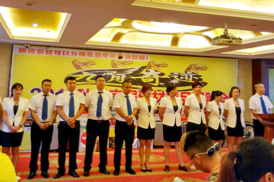 九月奇跡，溆浦創造