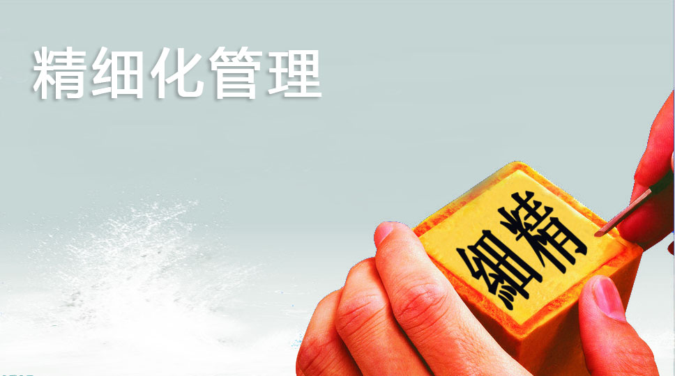 門窗店精細(xì)化運(yùn)營系統(tǒng)的開創(chuàng)者