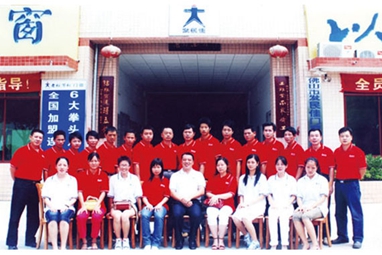 第3期創(chuàng)業(yè)者培訓(xùn)