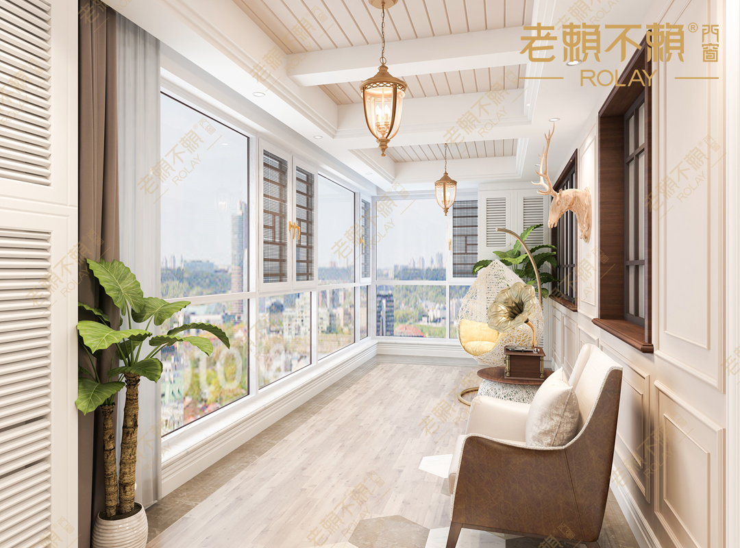 老賴不賴知識(shí)小課堂 | 封陽臺(tái)的好處,您都知道了嗎?