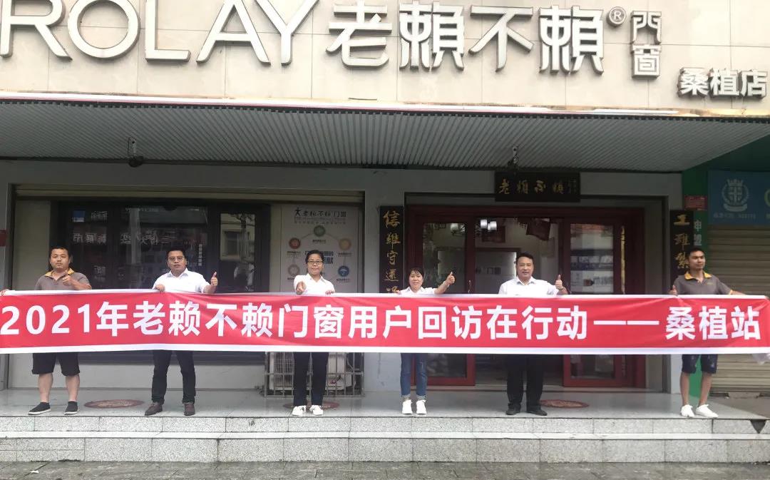 品質承諾讓售后無憂，優質服務令回訪更添溫情！