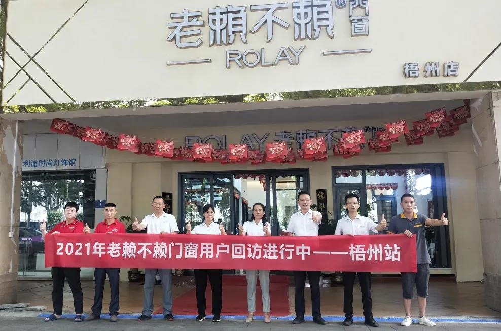 服務至上 | 秋日里的第一場用戶回訪，暖心來襲！