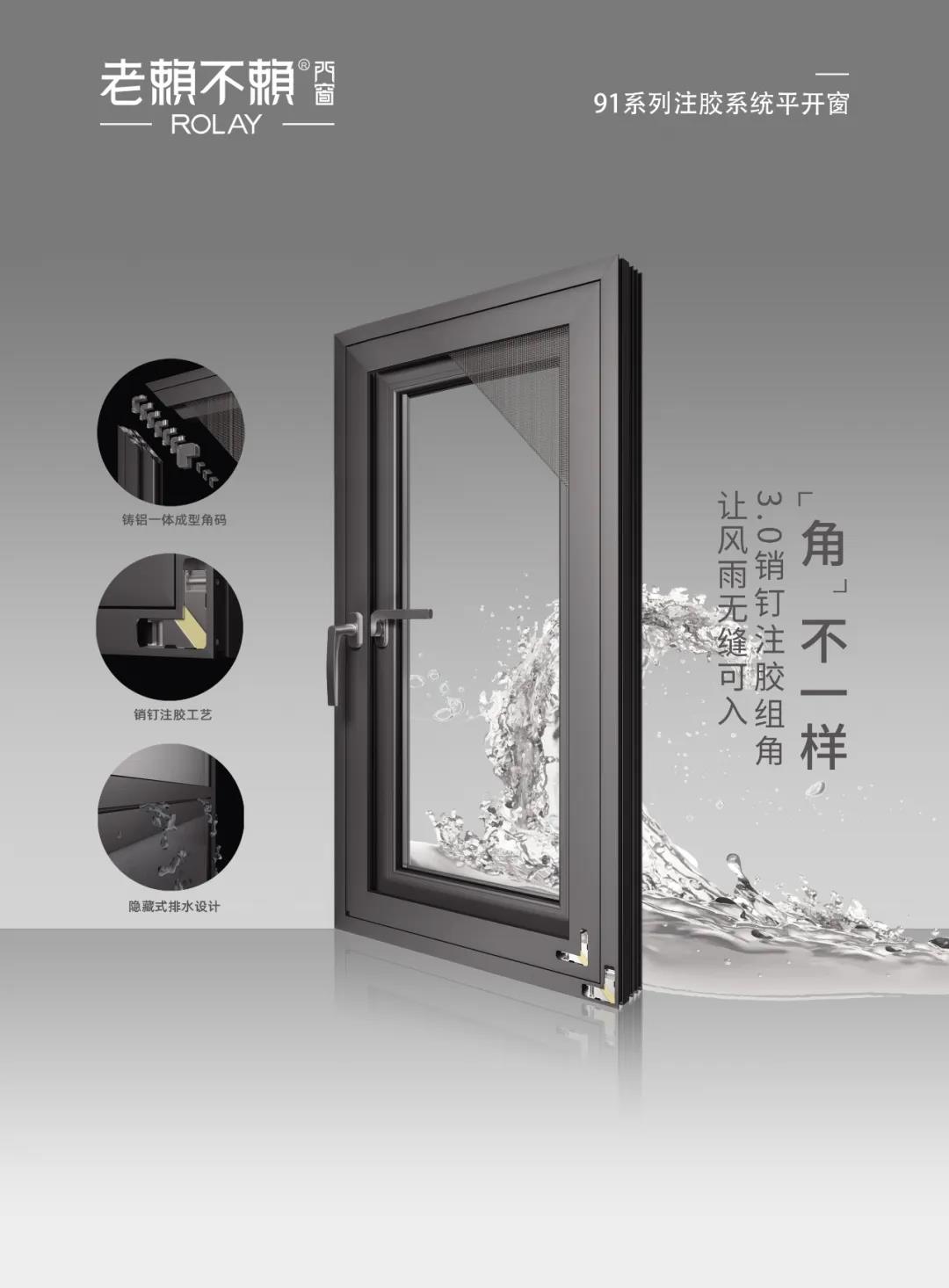 門窗裝修中開窗扇該開多大？門窗一線品牌為您答疑