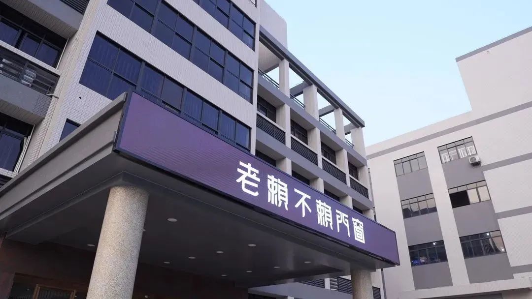 以設計賦能終端，老賴不賴超安全門窗全速推進數(shù)字化建設