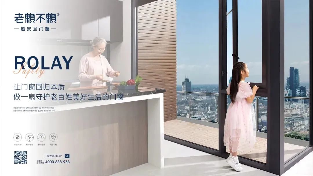 設(shè)計(jì)生產(chǎn)一體化，為關(guān)愛(ài)兒童居家安全賦能