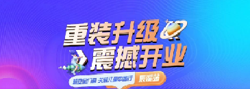 超安全門窗 關(guān)愛兒童中國行×辰溪站 | 所有美好，有備而來