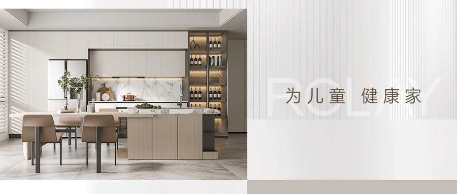 全鋁定制櫥柜 | 人生百味,不如家的煙火味