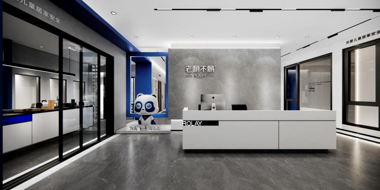 超安全門窗 關愛兒童中國行×屏山站 | 升級賦能，煥新登場