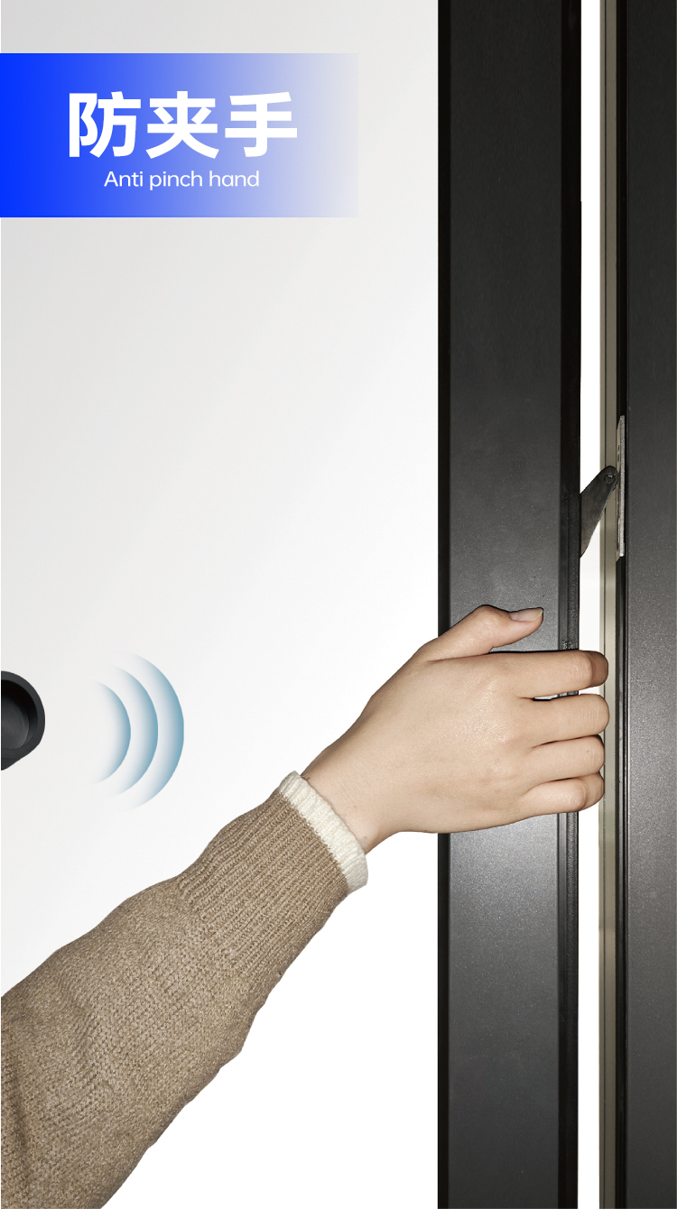 超安全防夾急停系統