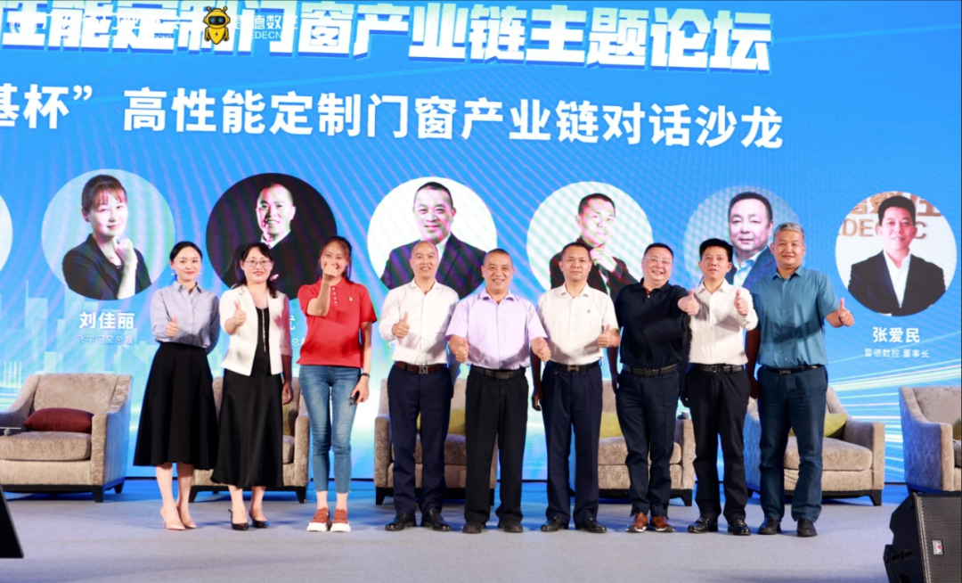 以破局思維，助推行業高質量健康發展