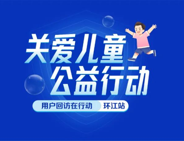 真誠315：老賴不賴用實際行動踐行品質保障，為守護兒童安全而來！