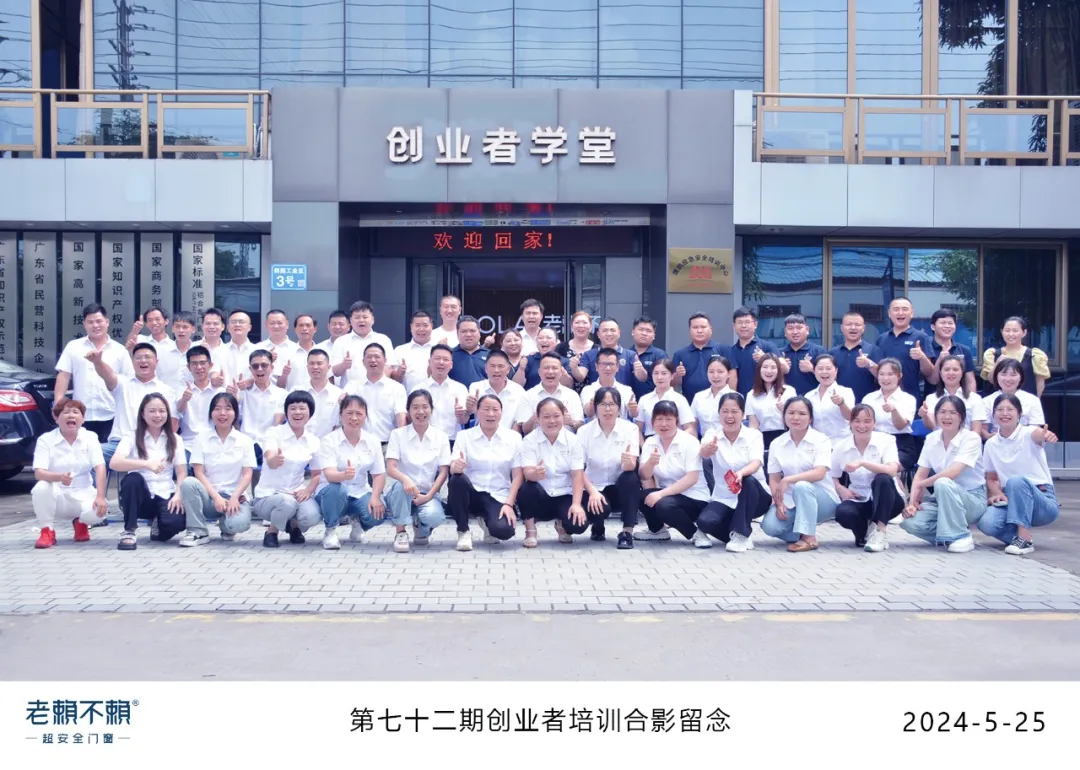 以用戶需求為導向，賦能連鎖店｜創業者學堂培訓第72期