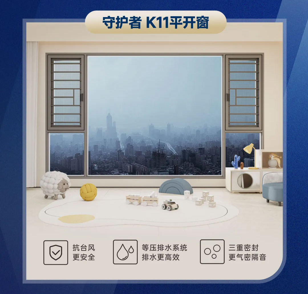 老賴不賴用公益心支援海南“修窗免費 換窗特惠”助力受災家庭重建家園！